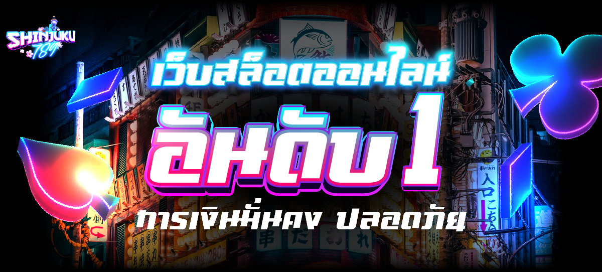 shinjuku789